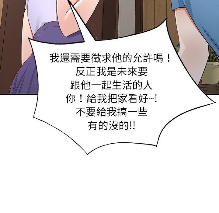 [韩国漫画] 小夫妻的返乡生活 乱伦,熟女人妻,巨乳大奶,不伦#[147P]-114
