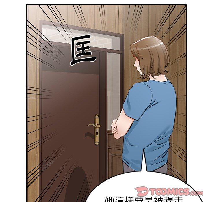 [韩国漫画] 小夫妻的返乡生活 乱伦,熟女人妻,巨乳大奶,不伦#[147P]-115