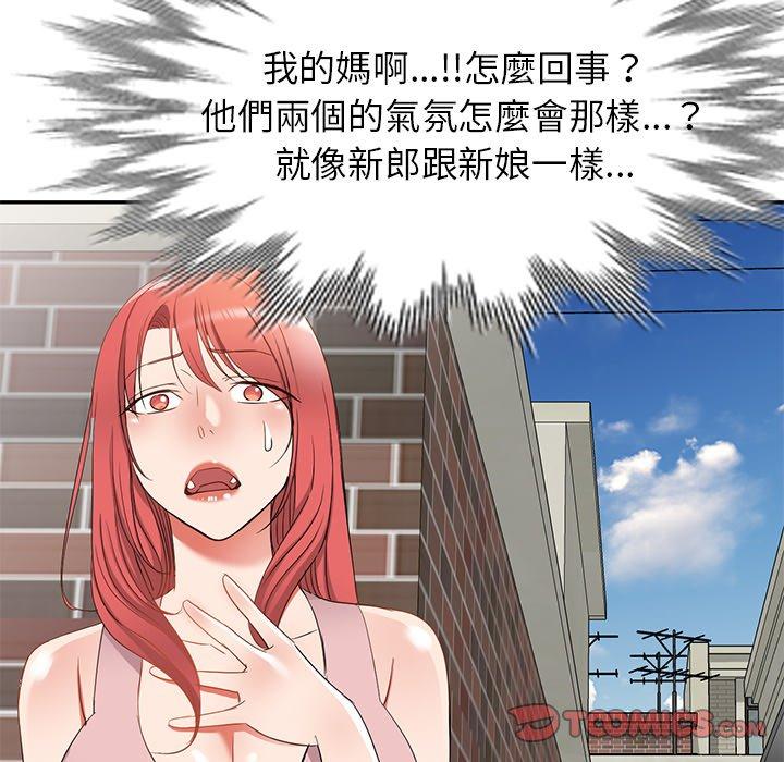 [韩国漫画] 小夫妻的返乡生活 乱伦,熟女人妻,巨乳大奶,不伦#[147P]-12