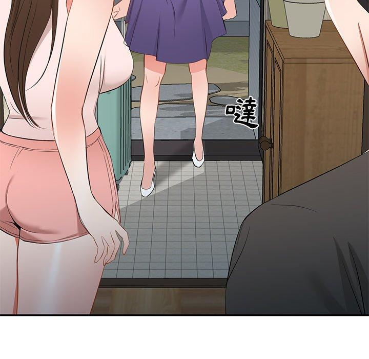 [韩国漫画] 小夫妻的返乡生活 乱伦,熟女人妻,巨乳大奶,不伦#[147P]-122