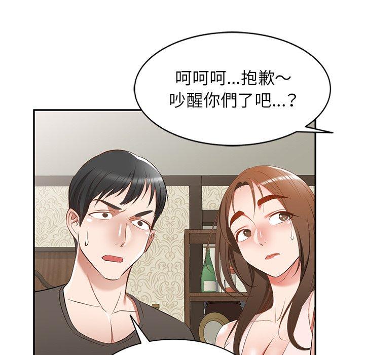 [韩国漫画] 小夫妻的返乡生活 乱伦,熟女人妻,巨乳大奶,不伦#[147P]-123