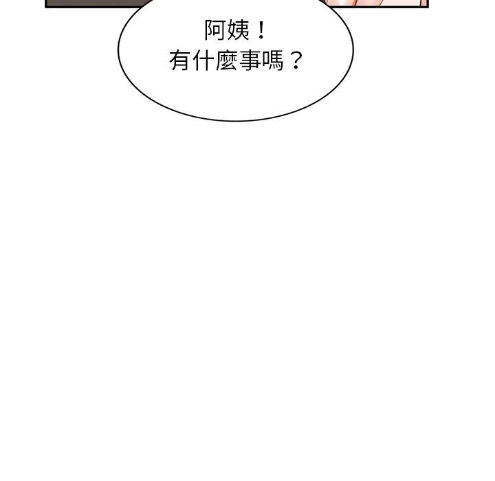[韩国漫画] 小夫妻的返乡生活 乱伦,熟女人妻,巨乳大奶,不伦#[147P]-124