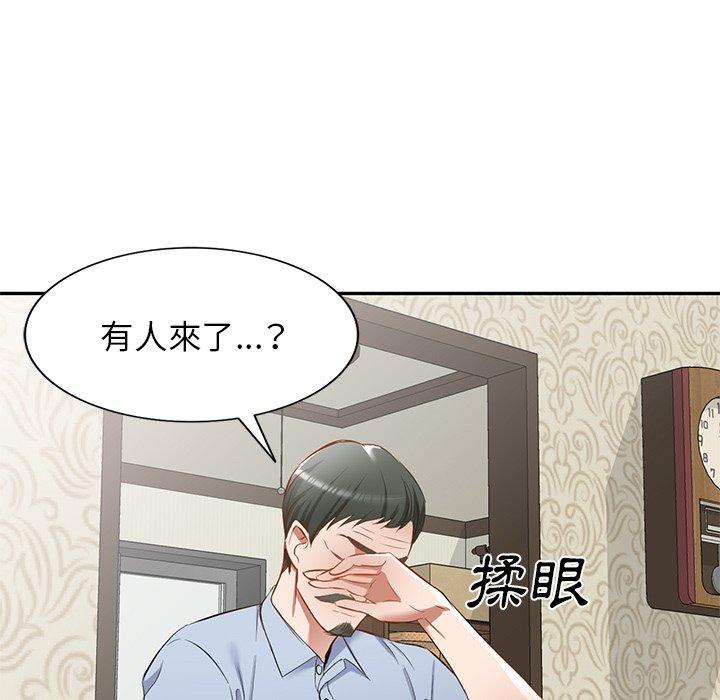 [韩国漫画] 小夫妻的返乡生活 乱伦,熟女人妻,巨乳大奶,不伦#[147P]-125