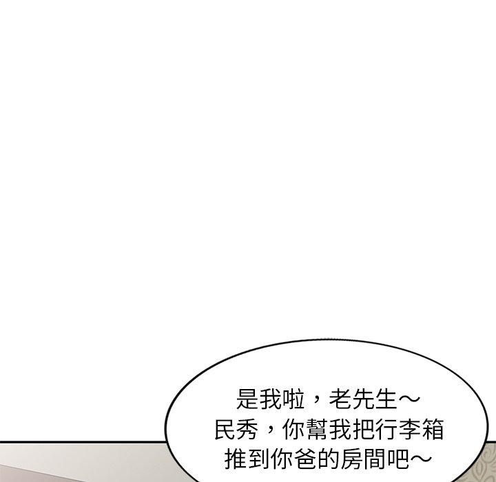 [韩国漫画] 小夫妻的返乡生活 乱伦,熟女人妻,巨乳大奶,不伦#[147P]-127