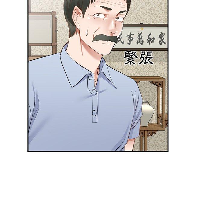 [韩国漫画] 小夫妻的返乡生活 乱伦,熟女人妻,巨乳大奶,不伦#[147P]-137