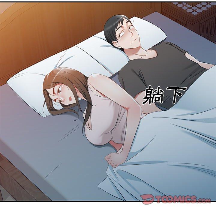 [韩国漫画] 小夫妻的返乡生活 乱伦,熟女人妻,巨乳大奶,不伦#[147P]-138