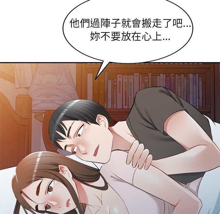 [韩国漫画] 小夫妻的返乡生活 乱伦,熟女人妻,巨乳大奶,不伦#[147P]-140