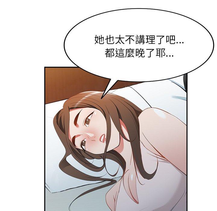 [韩国漫画] 小夫妻的返乡生活 乱伦,熟女人妻,巨乳大奶,不伦#[147P]-142