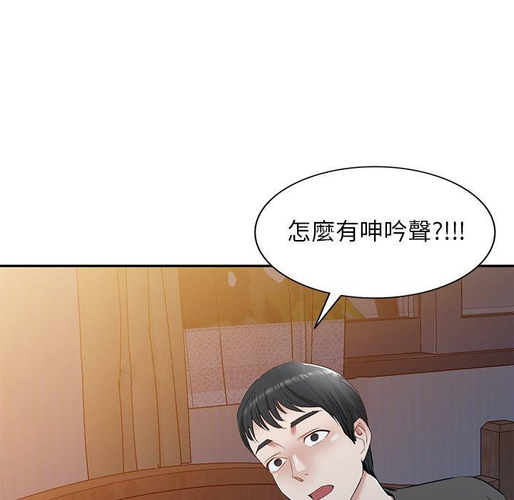 [韩国漫画] 小夫妻的返乡生活 乱伦,熟女人妻,巨乳大奶,不伦#[147P]-146