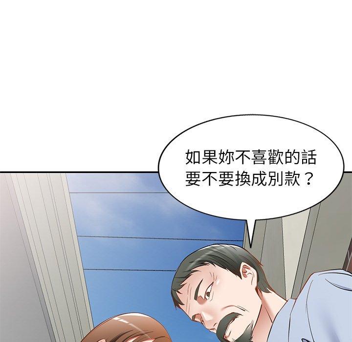 [韩国漫画] 小夫妻的返乡生活 乱伦,熟女人妻,巨乳大奶,不伦#[147P]-17