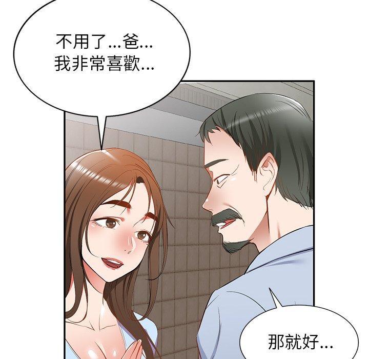 [韩国漫画] 小夫妻的返乡生活 乱伦,熟女人妻,巨乳大奶,不伦#[147P]-20