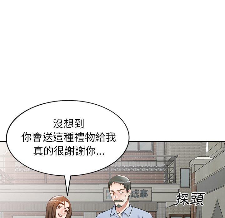 [韩国漫画] 小夫妻的返乡生活 乱伦,熟女人妻,巨乳大奶,不伦#[147P]-22