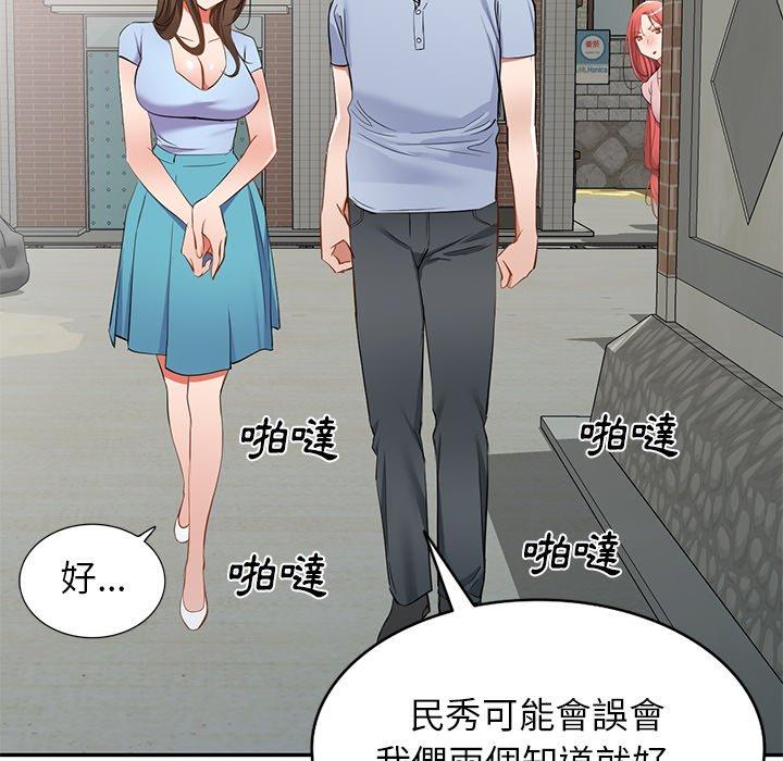 [韩国漫画] 小夫妻的返乡生活 乱伦,熟女人妻,巨乳大奶,不伦#[147P]-23