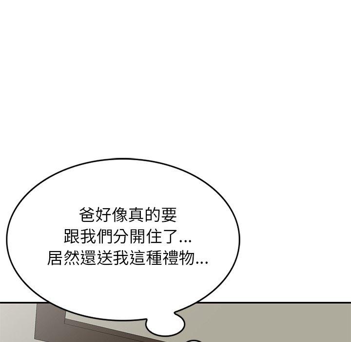 [韩国漫画] 小夫妻的返乡生活 乱伦,熟女人妻,巨乳大奶,不伦#[147P]-33