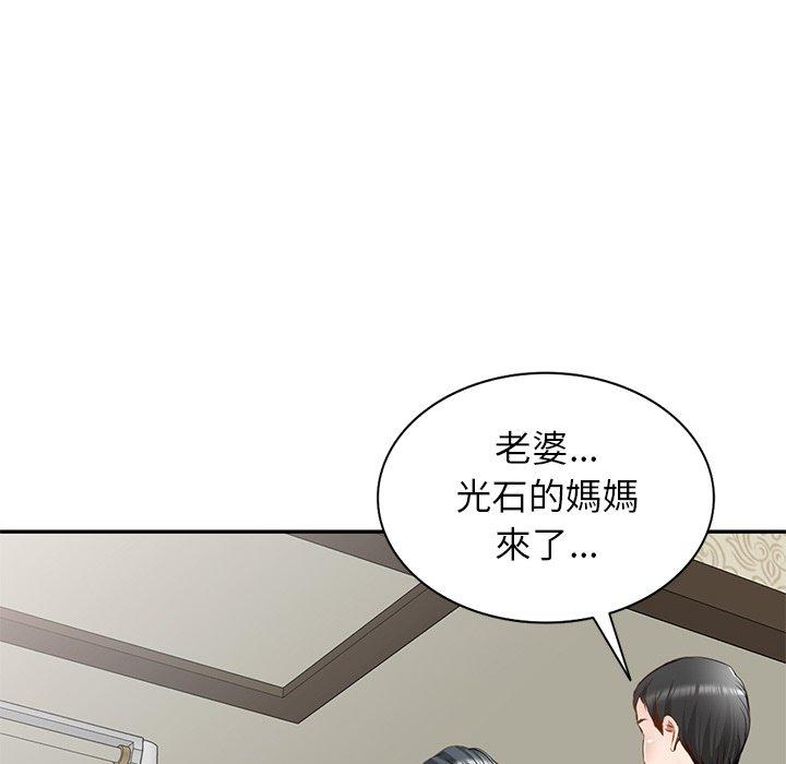 [韩国漫画] 小夫妻的返乡生活 乱伦,熟女人妻,巨乳大奶,不伦#[147P]-36