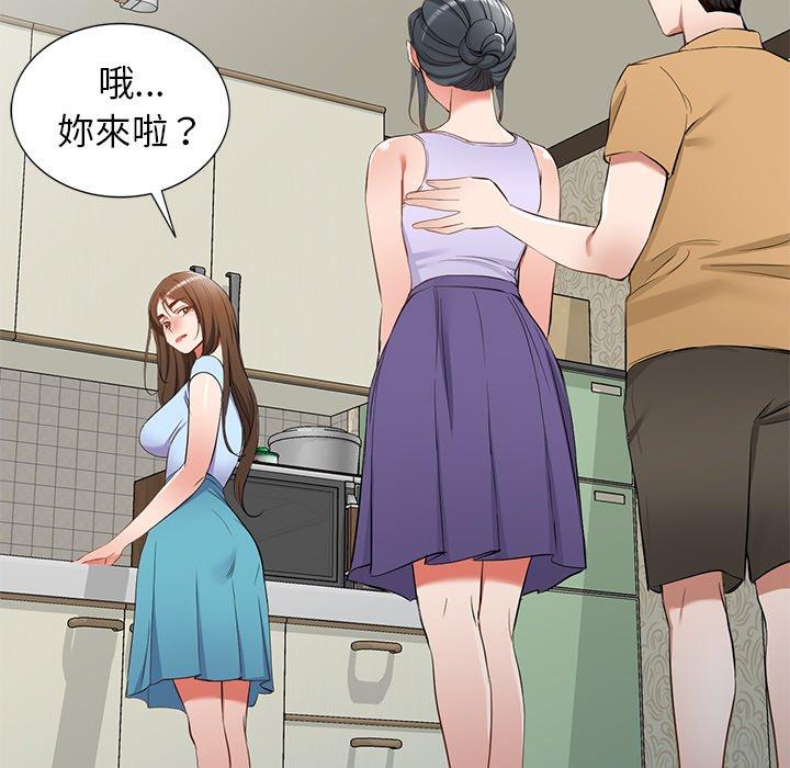 [韩国漫画] 小夫妻的返乡生活 乱伦,熟女人妻,巨乳大奶,不伦#[147P]-37