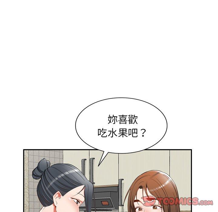 [韩国漫画] 小夫妻的返乡生活 乱伦,熟女人妻,巨乳大奶,不伦#[147P]-39