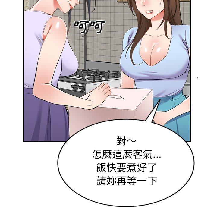 [韩国漫画] 小夫妻的返乡生活 乱伦,熟女人妻,巨乳大奶,不伦#[147P]-40