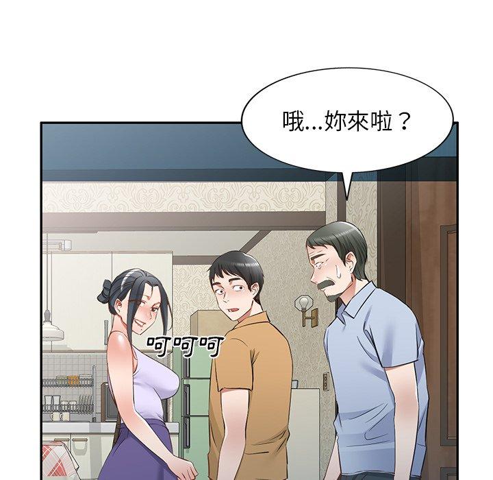 [韩国漫画] 小夫妻的返乡生活 乱伦,熟女人妻,巨乳大奶,不伦#[147P]-41