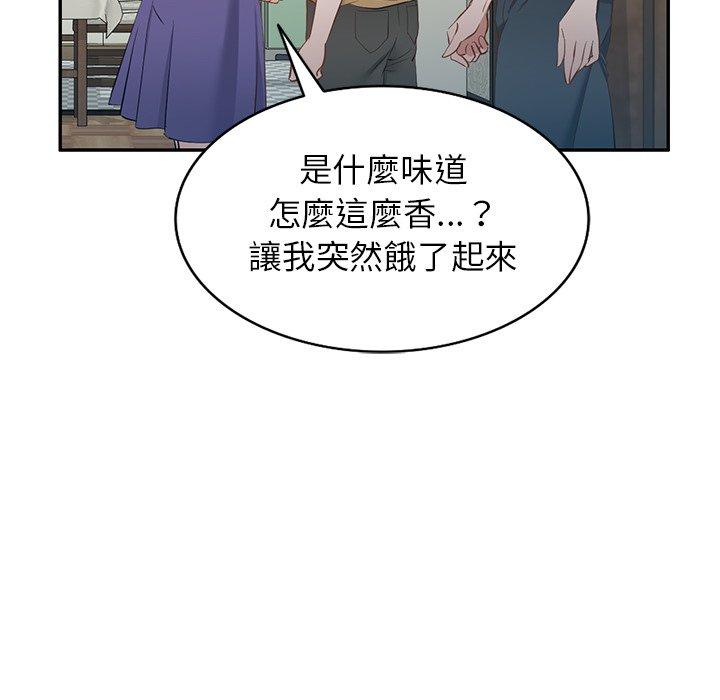 [韩国漫画] 小夫妻的返乡生活 乱伦,熟女人妻,巨乳大奶,不伦#[147P]-42