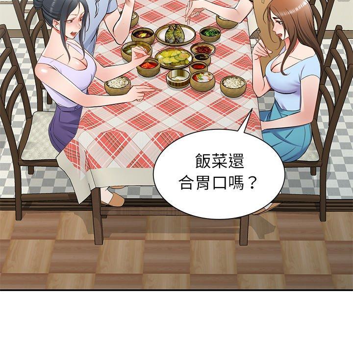 [韩国漫画] 小夫妻的返乡生活 乱伦,熟女人妻,巨乳大奶,不伦#[147P]-44