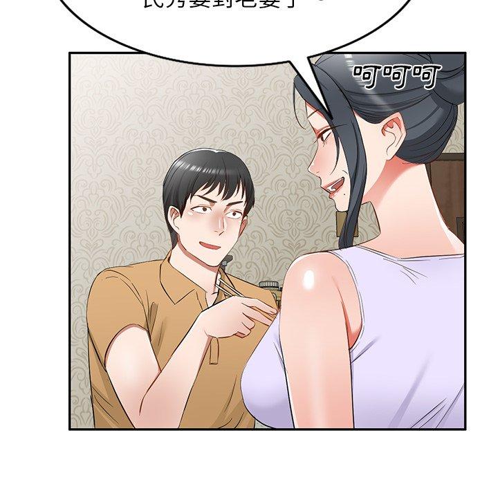 [韩国漫画] 小夫妻的返乡生活 乱伦,熟女人妻,巨乳大奶,不伦#[147P]-46