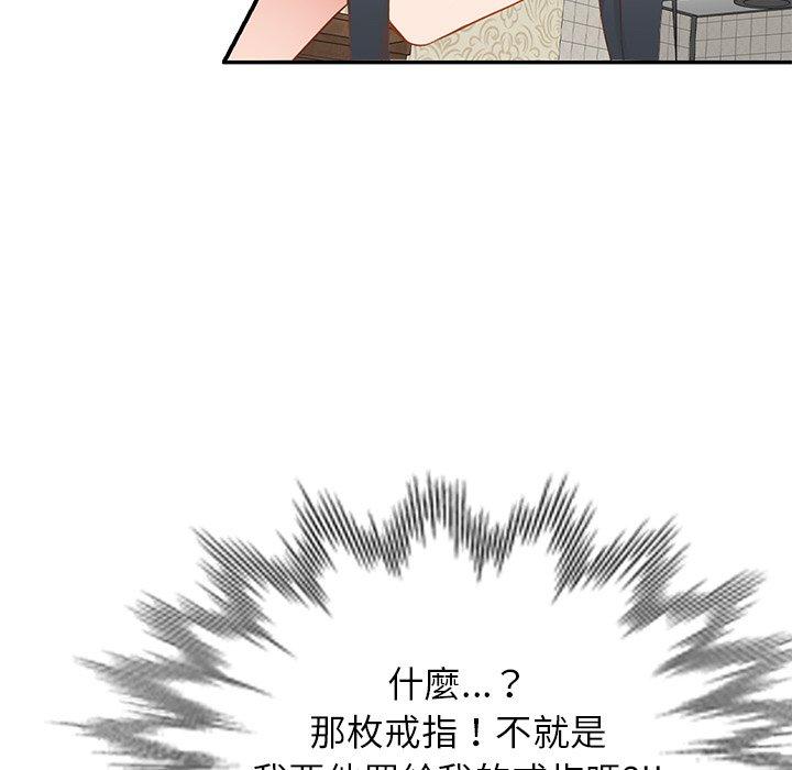 [韩国漫画] 小夫妻的返乡生活 乱伦,熟女人妻,巨乳大奶,不伦#[147P]-48
