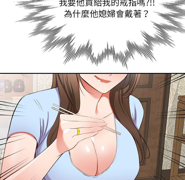 [韩国漫画] 小夫妻的返乡生活 乱伦,熟女人妻,巨乳大奶,不伦#[147P]-49