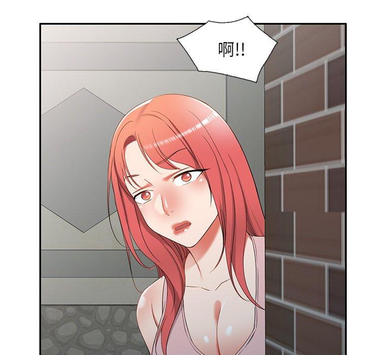 [韩国漫画] 小夫妻的返乡生活 乱伦,熟女人妻,巨乳大奶,不伦#[147P]-5