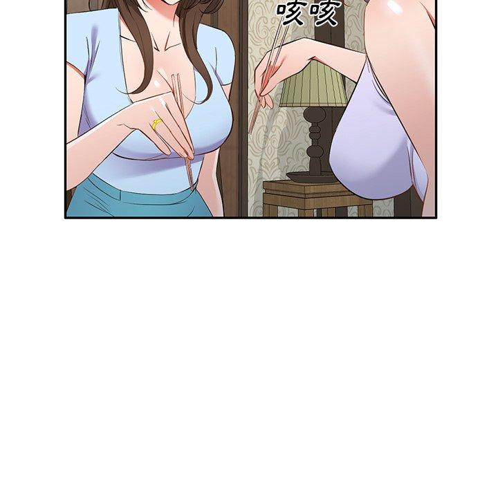 [韩国漫画] 小夫妻的返乡生活 乱伦,熟女人妻,巨乳大奶,不伦#[147P]-52