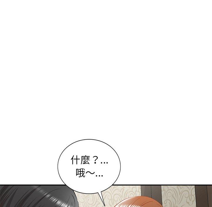 [韩国漫画] 小夫妻的返乡生活 乱伦,熟女人妻,巨乳大奶,不伦#[147P]-53