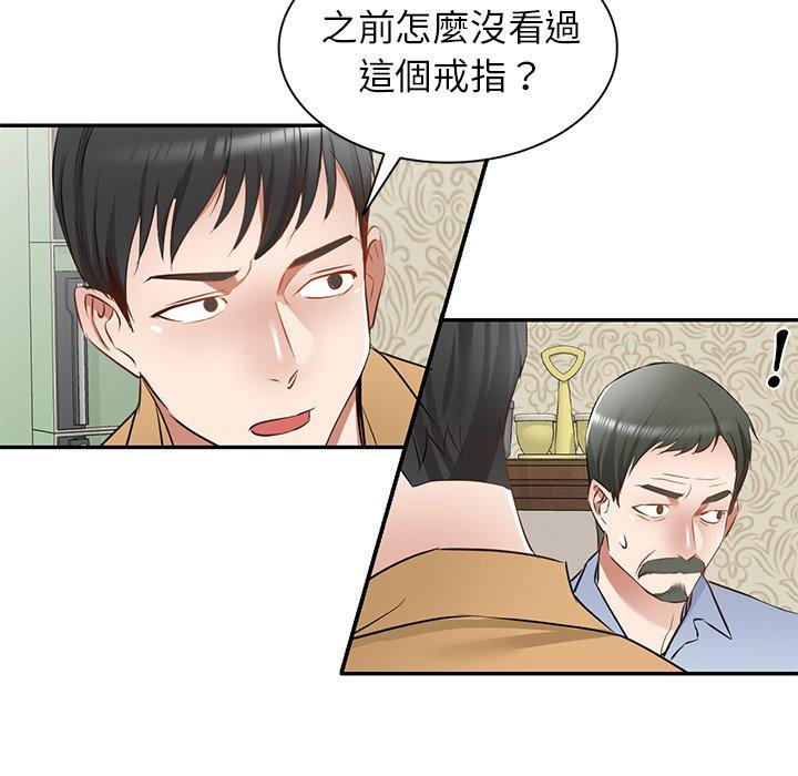 [韩国漫画] 小夫妻的返乡生活 乱伦,熟女人妻,巨乳大奶,不伦#[147P]-56