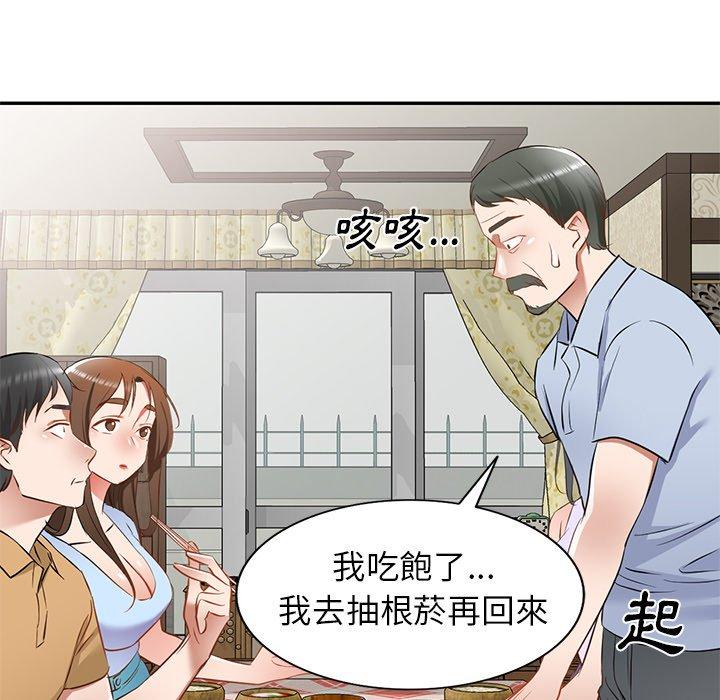 [韩国漫画] 小夫妻的返乡生活 乱伦,熟女人妻,巨乳大奶,不伦#[147P]-57