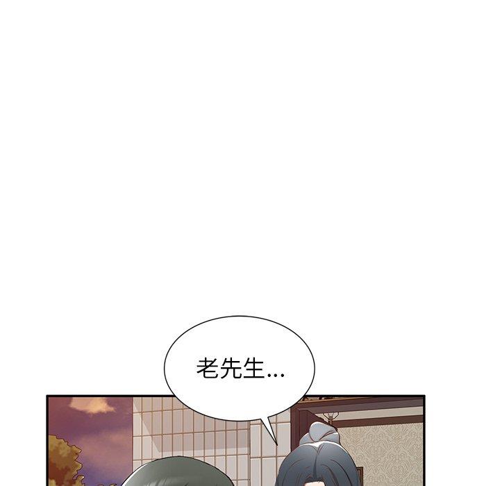 [韩国漫画] 小夫妻的返乡生活 乱伦,熟女人妻,巨乳大奶,不伦#[147P]-66