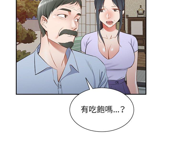 [韩国漫画] 小夫妻的返乡生活 乱伦,熟女人妻,巨乳大奶,不伦#[147P]-67