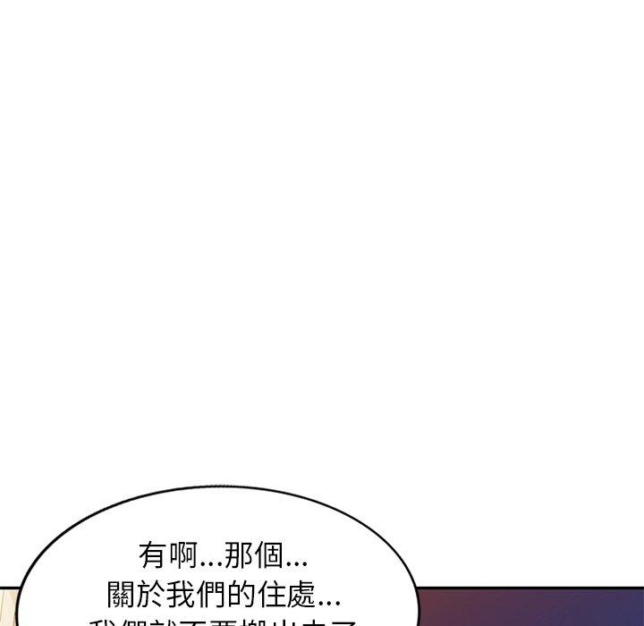 [韩国漫画] 小夫妻的返乡生活 乱伦,熟女人妻,巨乳大奶,不伦#[147P]-68