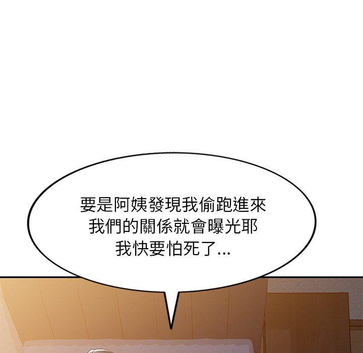 [韩国漫画] 小夫妻的返乡生活 乱伦,熟女人妻,巨乳大奶,不伦#[147P]-76
