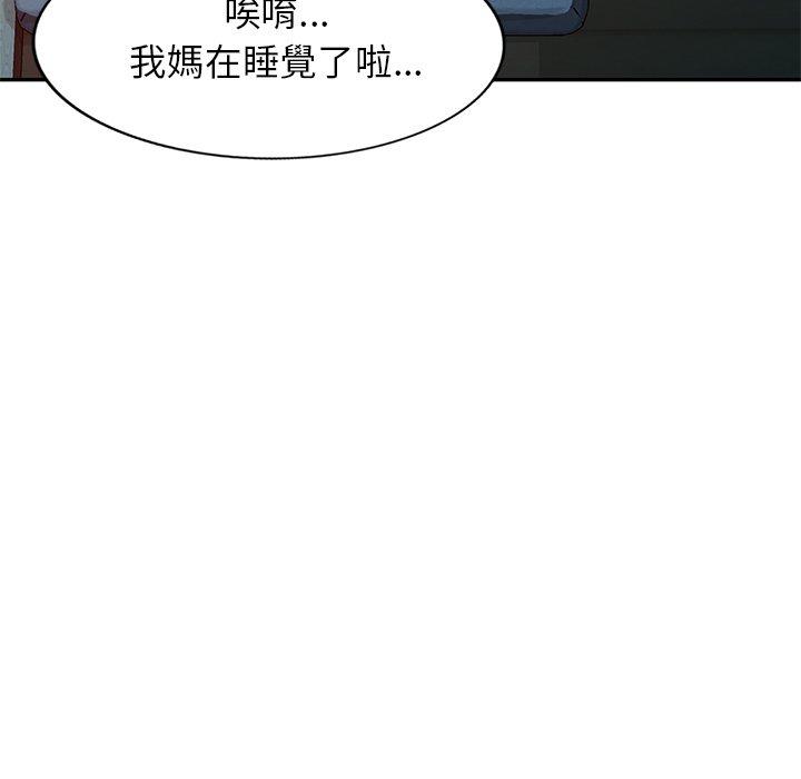 [韩国漫画] 小夫妻的返乡生活 乱伦,熟女人妻,巨乳大奶,不伦#[147P]-78