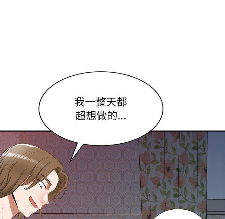 [韩国漫画] 小夫妻的返乡生活 乱伦,熟女人妻,巨乳大奶,不伦#[147P]-79