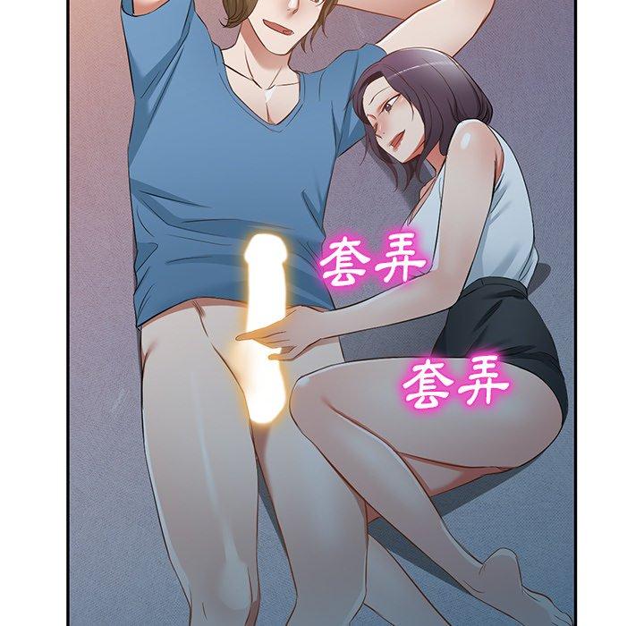 [韩国漫画] 小夫妻的返乡生活 乱伦,熟女人妻,巨乳大奶,不伦#[147P]-83