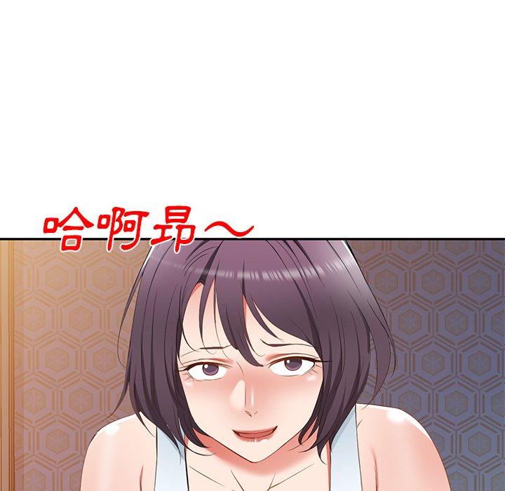 [韩国漫画] 小夫妻的返乡生活 乱伦,熟女人妻,巨乳大奶,不伦#[147P]-85