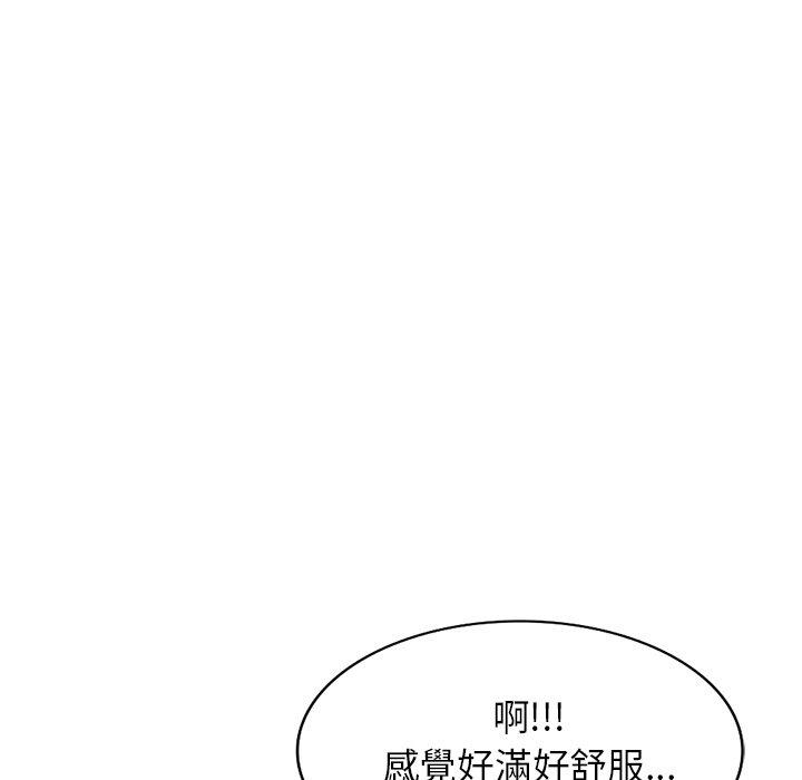 [韩国漫画] 小夫妻的返乡生活 乱伦,熟女人妻,巨乳大奶,不伦#[147P]-88