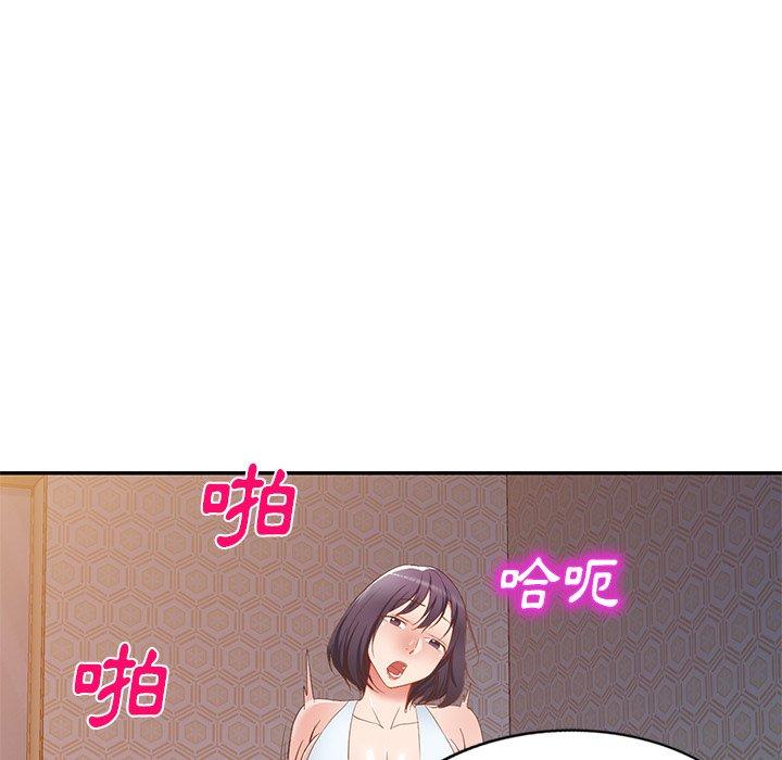 [韩国漫画] 小夫妻的返乡生活 乱伦,熟女人妻,巨乳大奶,不伦#[147P]-92