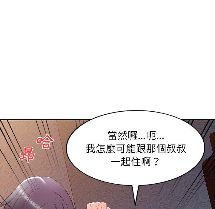 [韩国漫画] 小夫妻的返乡生活 乱伦,熟女人妻,巨乳大奶,不伦#[147P]-97