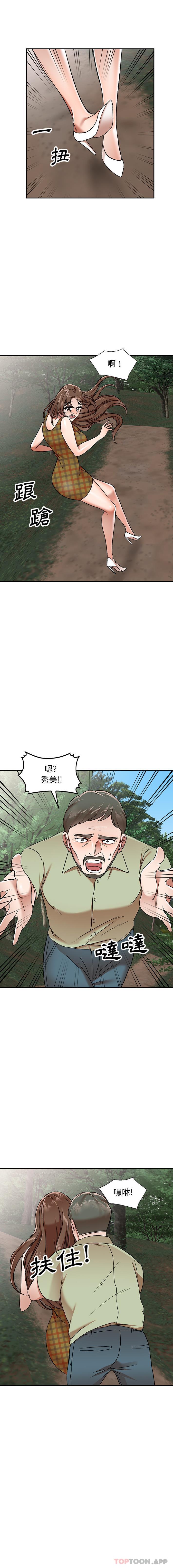 [韩国漫画] 小夫妻的返乡生活 乱伦,熟女人妻,巨乳大奶,不伦#[16P]-1