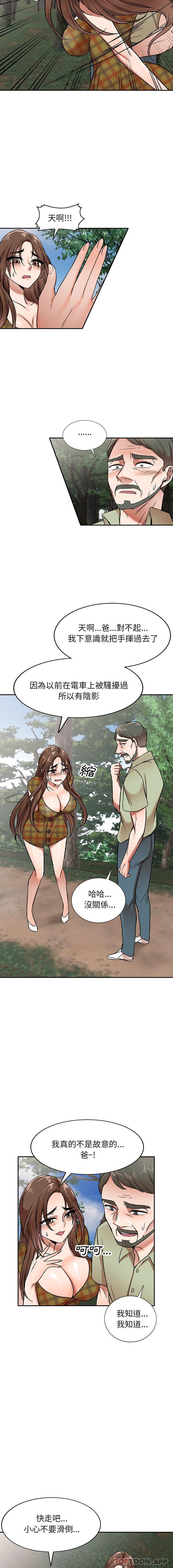 [韩国漫画] 小夫妻的返乡生活 乱伦,熟女人妻,巨乳大奶,不伦#[16P]-3