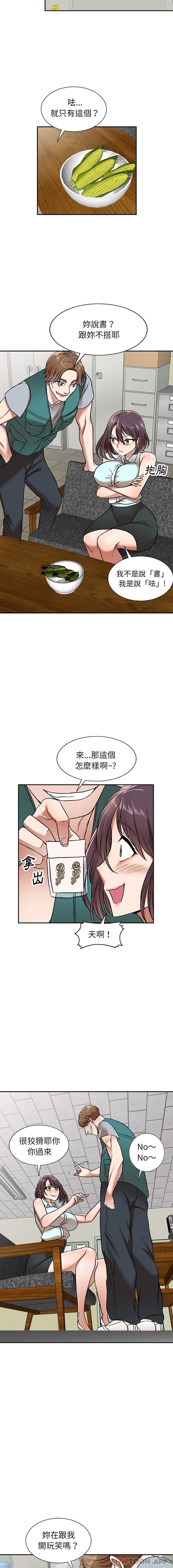 [韩国漫画] 小夫妻的返乡生活 乱伦,熟女人妻,巨乳大奶,不伦#[16P]-8
