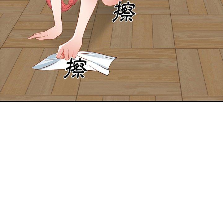 [韩国漫画] 小夫妻的返乡生活 乱伦,熟女人妻,巨乳大奶,不伦#[158P]-108