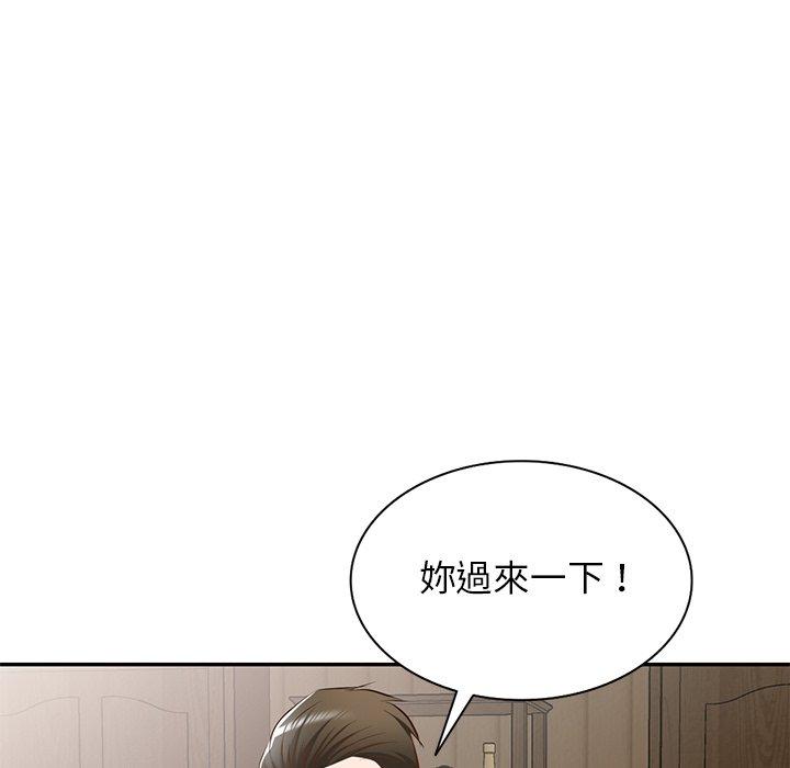 [韩国漫画] 小夫妻的返乡生活 乱伦,熟女人妻,巨乳大奶,不伦#[158P]-112