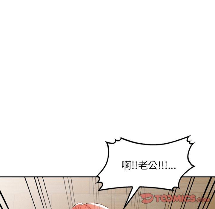 [韩国漫画] 小夫妻的返乡生活 乱伦,熟女人妻,巨乳大奶,不伦#[158P]-115